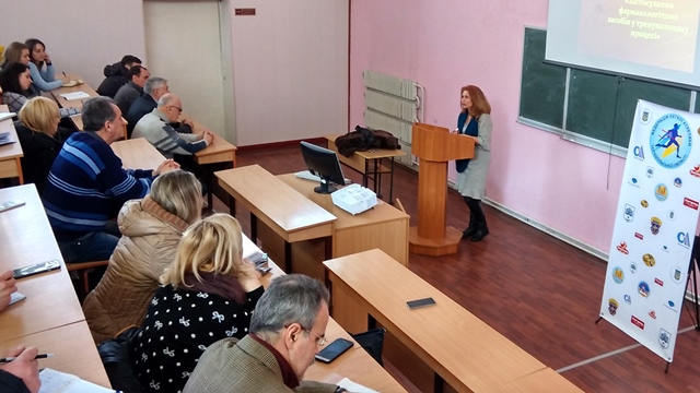 Робочі моменти семінару